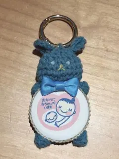 ハンドメイド　マタニティマーク　マタニティキーホルダー　編みぐるみ　うさぎ