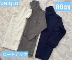 UNIQLOヒートテック3枚セット ネイビー ストライプ ホワイト80㎝