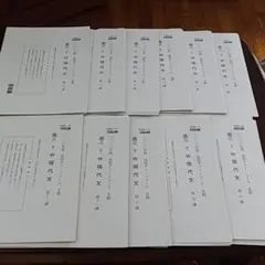 値下！河合塾2020高三グリーンコースⅡ期　TW現代文　テキスト&解答解説セット