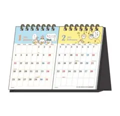 ちいかわ デスクカレンダー 2027 2ヶ月 卓上カレンダー 新品 うさぎ