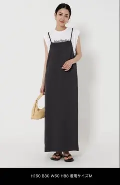 タグ付き新品✨BEAUTY&YOUTH UNITED ARROWS キャミワンピ
