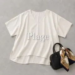 Plage 日本製 洗える キュプラ混 とろみVネックブラウス ゆったり 半袖のサムネイル