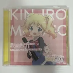劇場版 きんいろモザイク Thank you!!