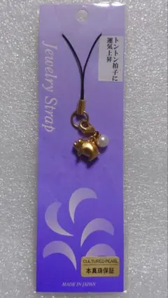 金の豚　真珠付きストラップ　新品未開封