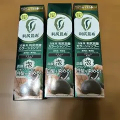 利尻炭酸カラーシャンプー☆ブラック4本 2025年最新】利尻炭酸カラーシャンプーブラックの人気アイテム - メルカリ