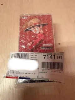 【新品未開封】ワンピカード 受け継がれる意志 OP-13 1BOX