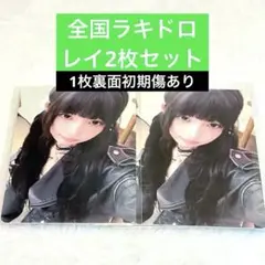 ありん (プロフ必読)様 リクエスト 3点 まとめ商品