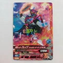 ガンバライジング　仮面ライダーブレイブ　ファンタジーゲーマー レベル50