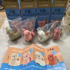 吉徳 ぬいぐるみフィギュア 全4種セット①