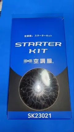 空調服 スターターキット XS23011L ブラック - メルカリ