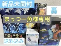 僕のヒーローアカデミア フィギュアセット