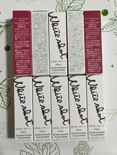 ポーラ ホワイトショット セラムUV 9g×10本