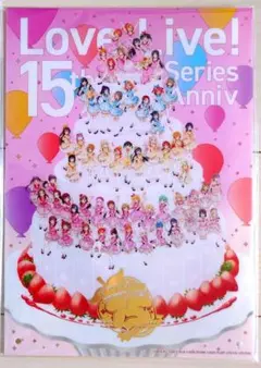 ラブライブ！ シリーズ15周年記念 箔押し 君のこころは輝いてる