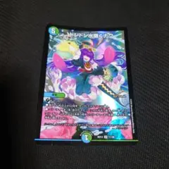 ドンドン水撒くナウ　BD13
