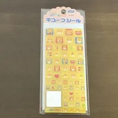 ハムスター　キューブシール　平成レトロ　当時物