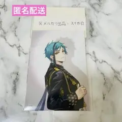 ツイステ 5周年 ブレイジングジュエル ポートレイト フロイド×1点