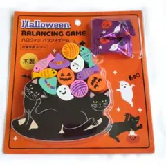 カルディ　ハロウィン　木製バランスゲーム　KALDI　ネコ　黒猫
