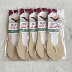 脱げないココピタ　やや深履き　23〜25cm 5足のサムネイル