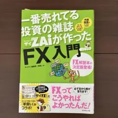 Item thumbnail for item a1cf6bae-d91f-4f09-8a7f-8d8f10e71d6b