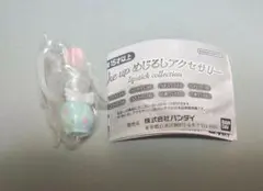 メイクアップ めじるしアクセサリー リップスティックコレクション 【羽Ｂ】