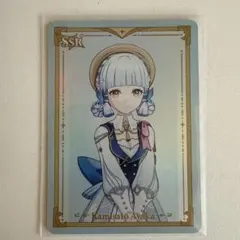 u*3様 原神 流光行記 コレクションカード UR 神里綾華 中国限定】原神 流光行記 カード 神里綾華UR - メルカリ