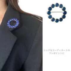 サークルブローチ　ブルー　タンバリン　青　北欧　ミナペルホネン　おしゃれ