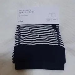 新品未使用　GUボクサーパンツ M ネイビー/ストライプのサムネイル
