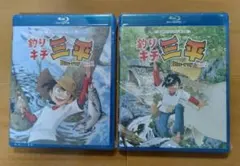 釣りキチ三平 blu-ray BOX VOL.1/ VOL.2 全109話 - メルカリ