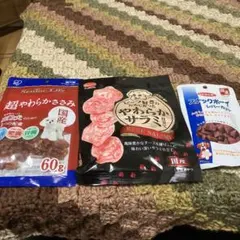 プ*オ様 犬のおやつセット3点ドッグフード2点　合計5点