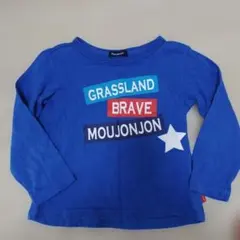 moujonjon グラフィックプリント Tシャツ 110