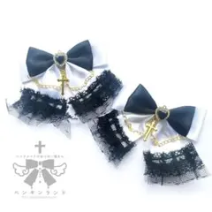 ブラックハートレースチェーンリボン　ペンギンランド