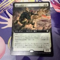 遊戯王OCG The Fallen & The Virtuous ヴァーチャス - メルカリ