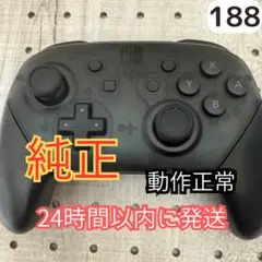 nintendo switch proコントローラー 純正