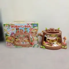 美品 こえだちゃん　きり株のパン屋さんのサムネイル