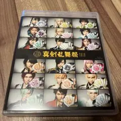 Item thumbnail for item 7e466196-1cc4-4bf0-925a-2b41eaa8757d