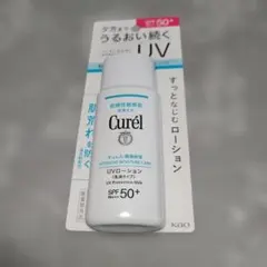 未開封　Curél UVローション SPF50+ PA+++ 60mlのサムネイル