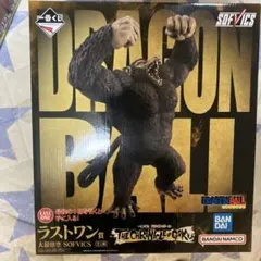 ラストワン賞 大猿悟空 SOFVICS | Mercari