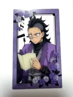 2025年最新】不死川玄弥 ナンジャタウンの人気アイテム - メルカリ