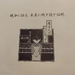 チ。－地球の運動について－ 激レア クリアカード マグネット - メルカリ