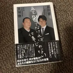 Item thumbnail for item 75c85d02-5c17-4dd7-a6c7-f8a807bfe681