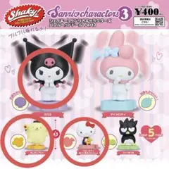 Shaky! サンリオキャラクターズ バブルヘッドドールPart3 まとめ売り