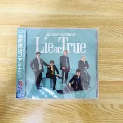 2025年最新】秘密結社コヤミナティの人気アイテム - メルカリ