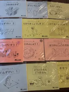 こぐま会 ひとりでとっくん 16冊セット 学習教材 - メルカリ