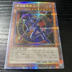 2025年最新】混沌の黒魔術師レリーフの人気アイテム - メルカリ
