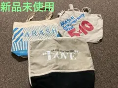 嵐 ARASHI トートバッグセット 3点セット