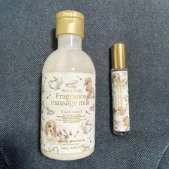 オハナマハロ フレグランスマッサージミルク オードトワレ ミルクティー セットのサムネイル