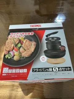 新品未使用 匿名24時間発送】THERMOS 鍋・フライパン9点 KSC-9A - メルカリ