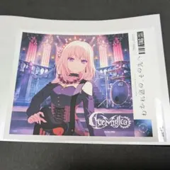 Item thumbnail for item 9deb5a43-2170-486e-a6f7-c997179cd8c5