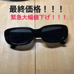 ブラック スクエア型 サングラス