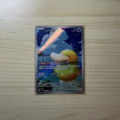 コダック AR ハイクラスパック MEGAドリームex ポケモンカード　ポケカ